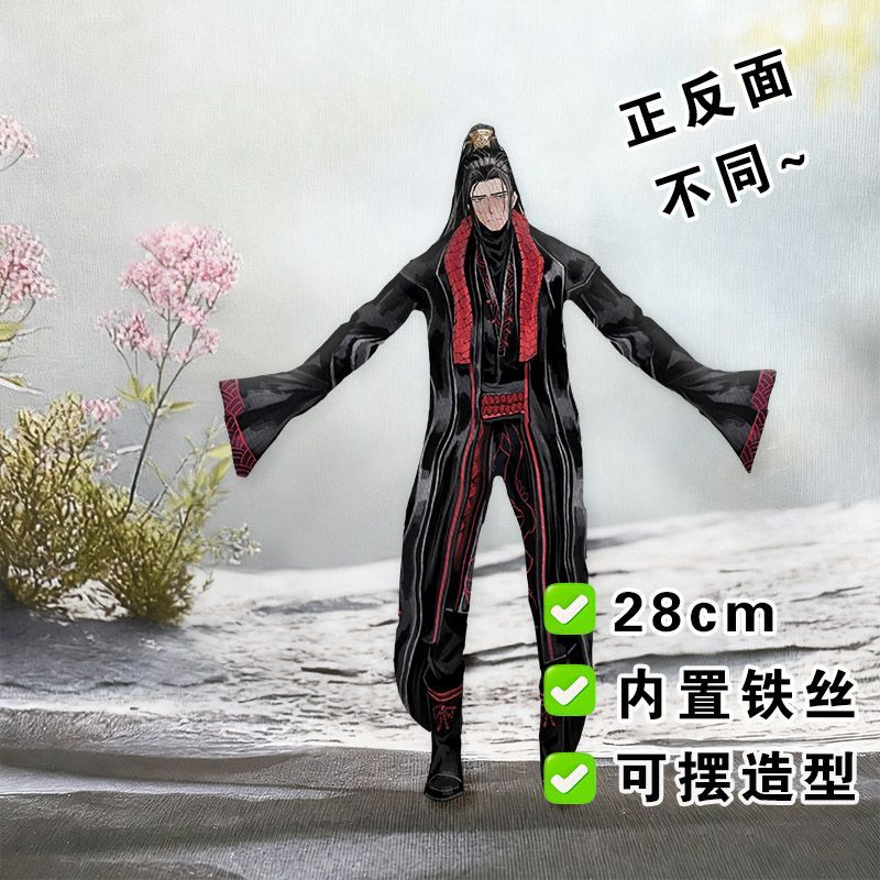 Funny Limbus Company Yi sang c - Event Supplies avis et prix