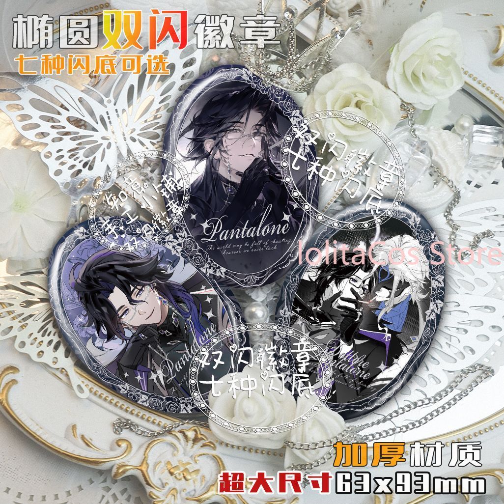 Genshin Impact Il Dottore Pant - Event Supplies avis et prix