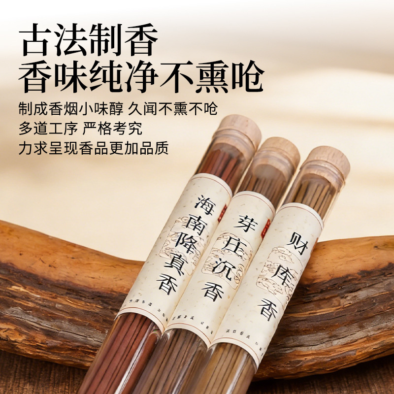 Bâtons d'encens naturels 20g e - Centerpiece Stick avis et prix